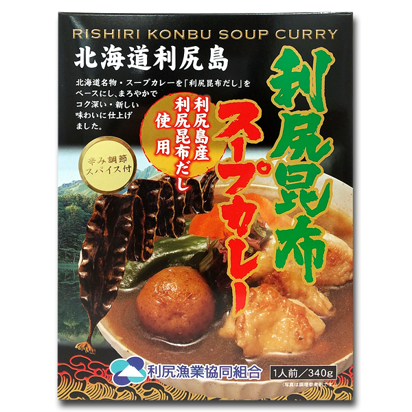 【北海道利尻島】 利尻昆布スープカレー （1箱／1人前340g）