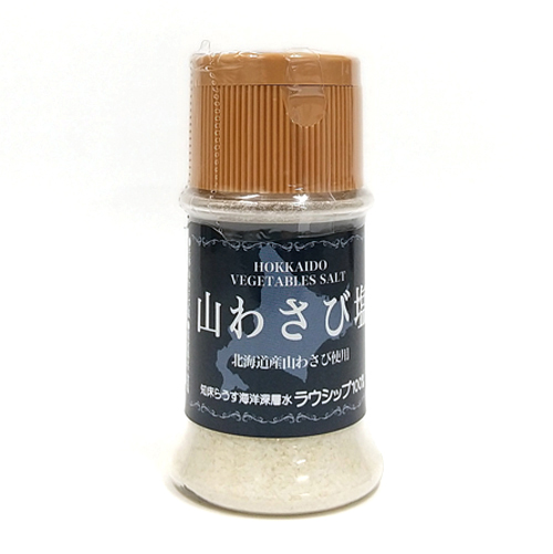 【北海道産】 山わさび塩　45g