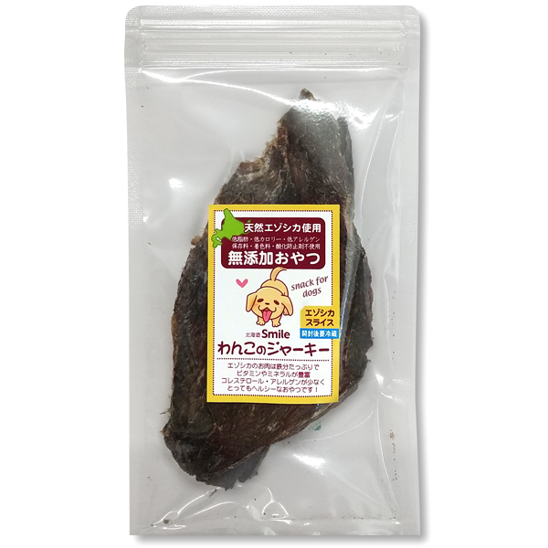 【北海道産】 エゾ鹿のスライスジャーキー（北海道Smile わんこのおやつ）（1袋／30g）