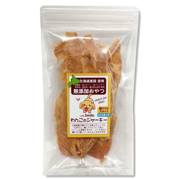 【北海道産】 鶏ササミのスライスジャーキー（北海道Smile わんこのおやつ）（1袋／30g）