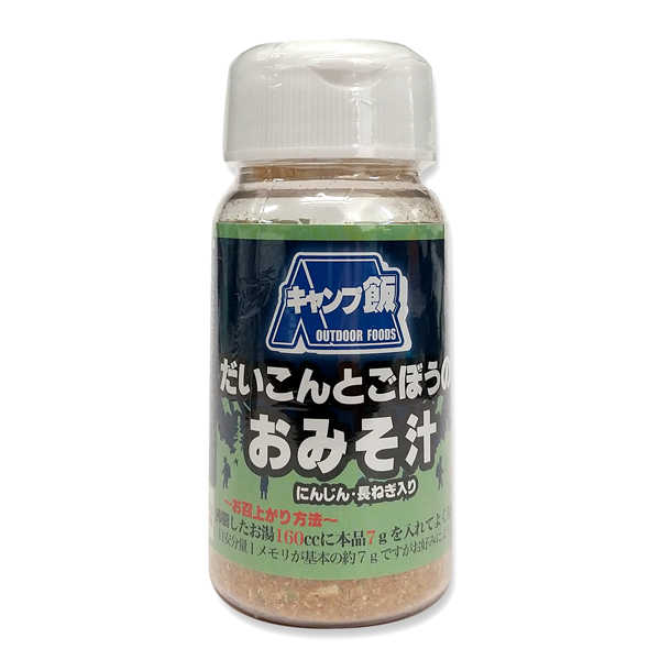 【北海道産】 だいこんとごぼうのおみそ汁 ボトル（1本 約8杯分／55g）