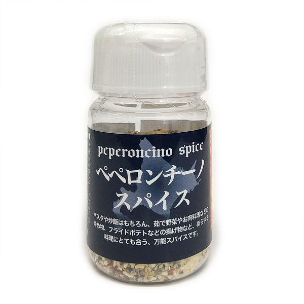 【北海道産】 ペペロンチーノスパイス　40g