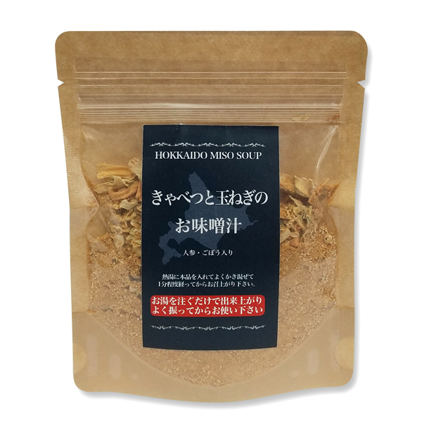 【北海道産】 きゃべつと玉ねぎのお味噌汁 パック（1パック 約7杯分／50g）