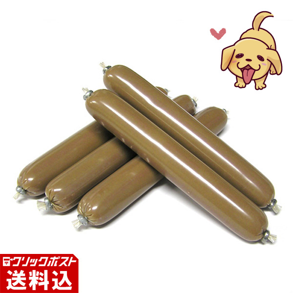 ★ 送料無料 ★ 【北海道産】  エゾ鹿ソーセージ（わんこのおやつ）（1本／40g）　【5本セット】