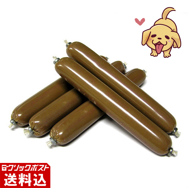 ★ 送料無料 ★  【北海道産】  エゾ鹿レバーソーセージ（わんこのおやつ）（1本／40g） 【5本セット】