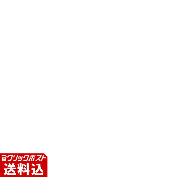 ★ 送料無料 ★ 【北海道産】 切干大根 極太 （1袋／40g）　【3袋セット】