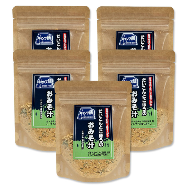【北海道産】 だいこんとごぼうのおみそ汁 パック（1パック 約7杯分／50g）　【5パックセット】