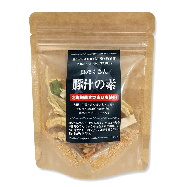 【北海道産】 具だくさん豚汁の素 （1パック 約4～5人前分 45g）