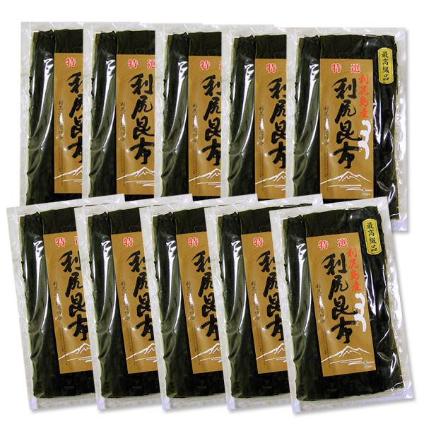 【北海道 利尻島 仙法志産】 天然 利尻昆布（1袋／90g） 　【10袋セット】