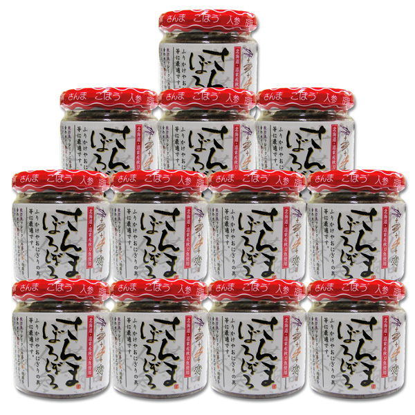 【北海道 道東産さんま使用】 さんまぼろぼろ　1箱（1瓶（約110g）×12個）