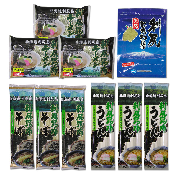 利尻の香り薫る 食べ比べ！麺セット （ラーメン 3食 + そば 3袋 + うどん 3袋 + とろろ昆布 1袋）